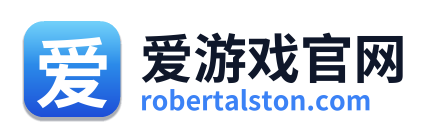 爱游戏官网